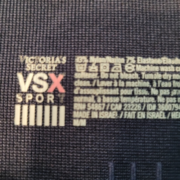 Athletic pants - Picture 3 of 3